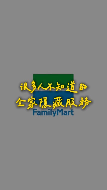 王虹安