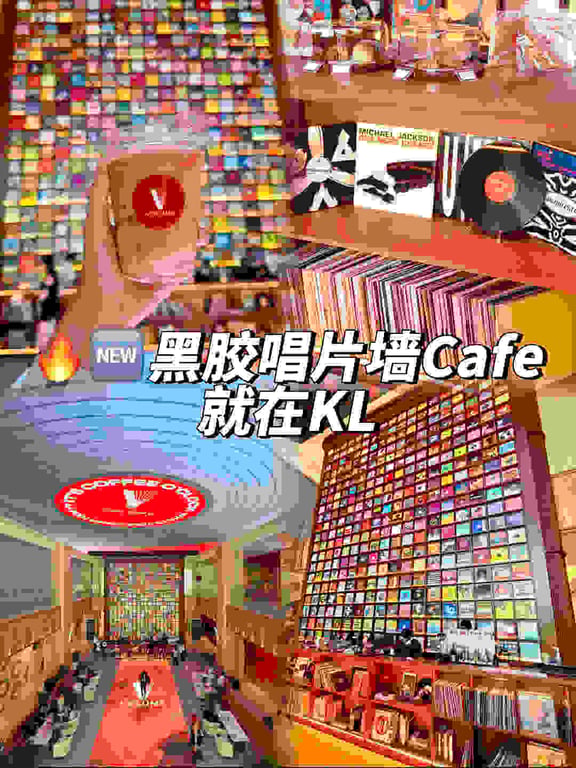 新推荐cafe