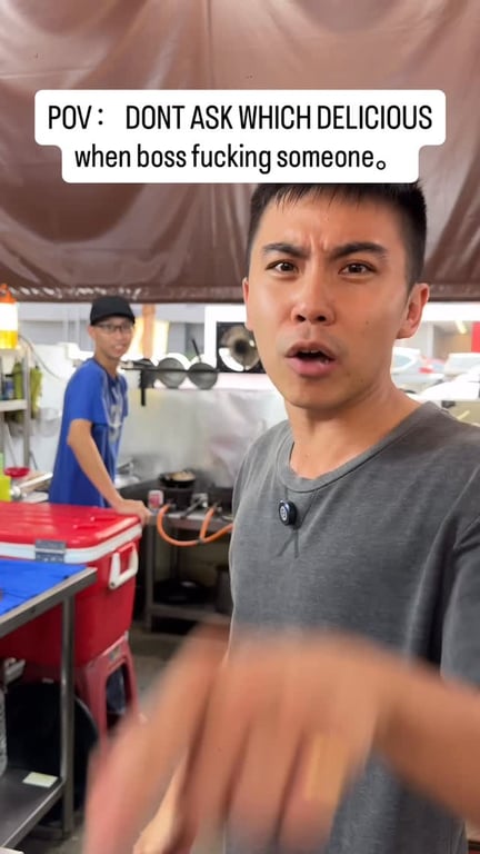 搞笑