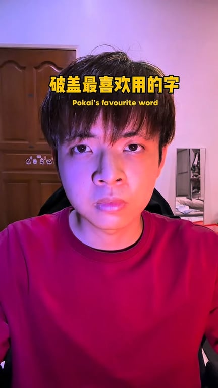 Wei Yang Tan