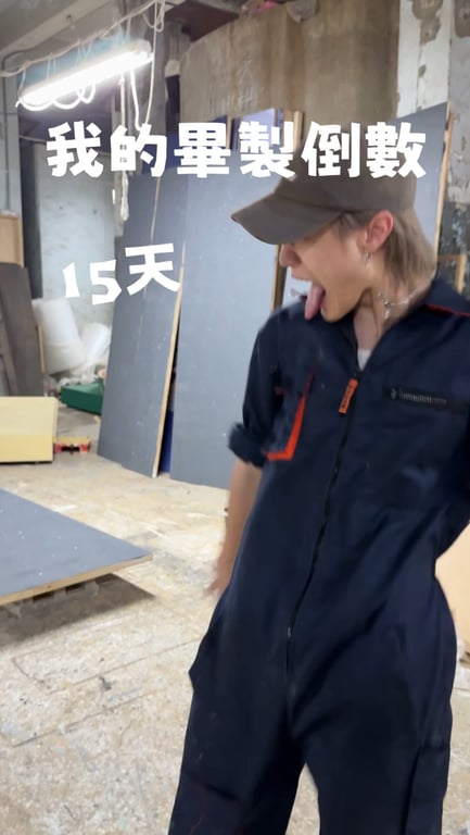 日常vlog