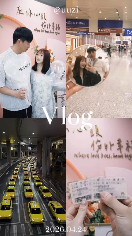 重慶旅遊Vlog