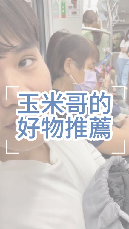 林亞璇
