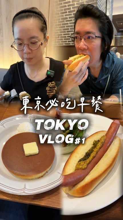 花爺