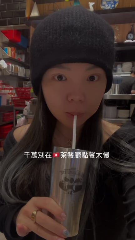 茶餐廳注意別點餐太慢
