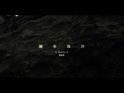 Yunix 軒宇