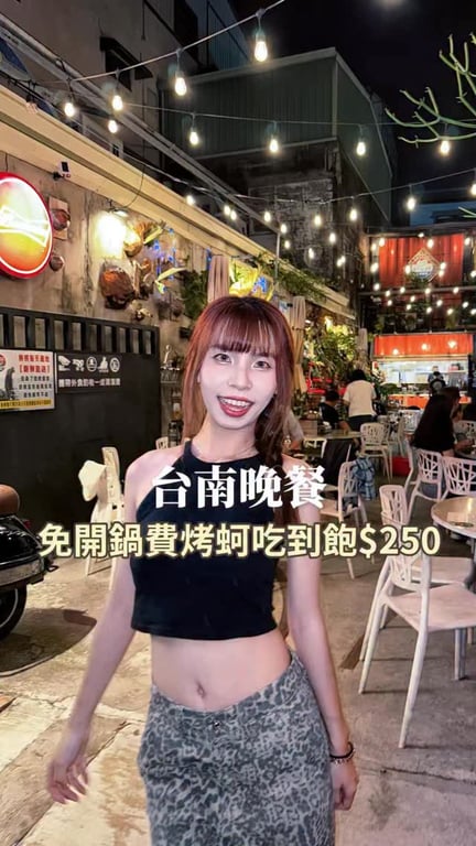 鄭得靜