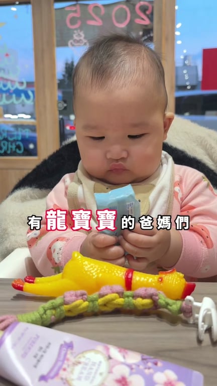 Chen Wen Ling