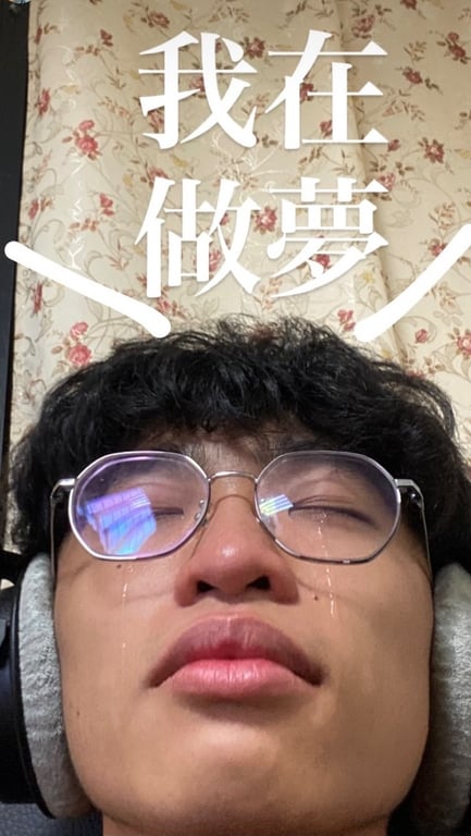 大學生活