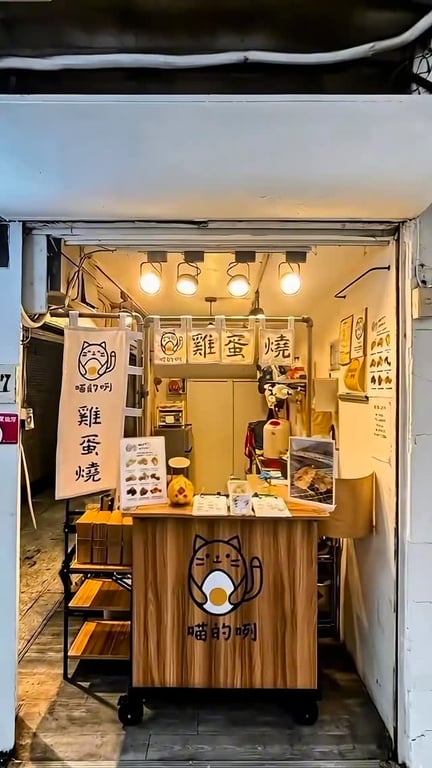 基隆美食探店  ep.1