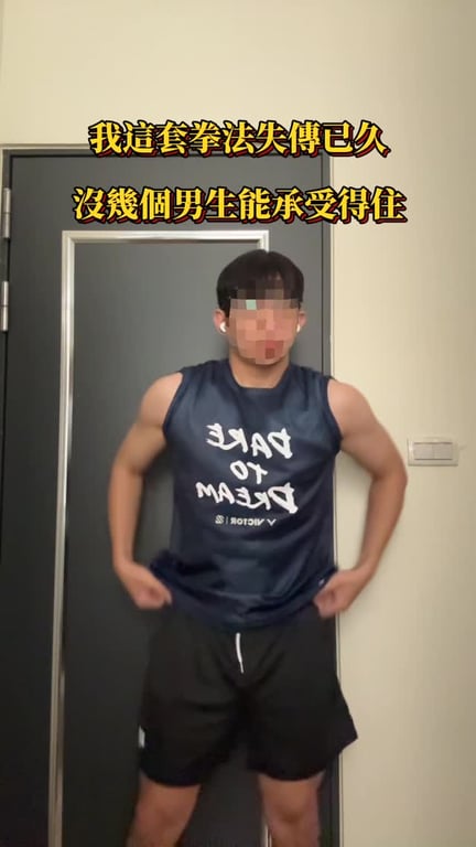 阿斌