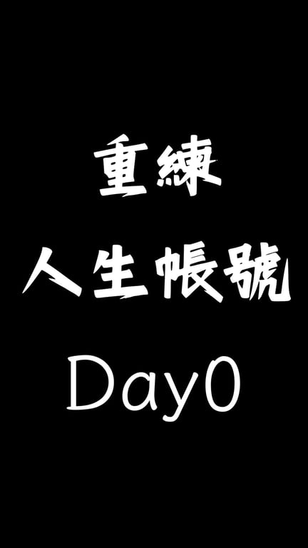黃智義