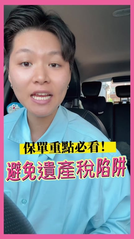 林宜玲
