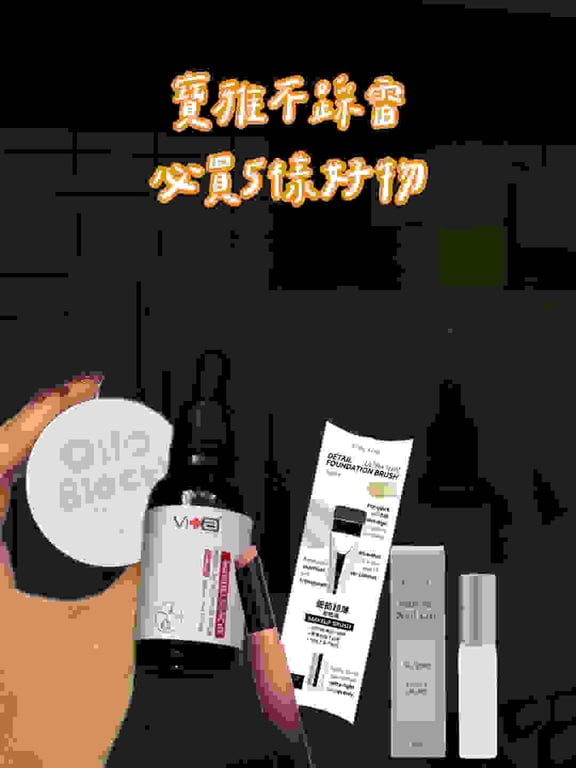 小紅書日常探店分享