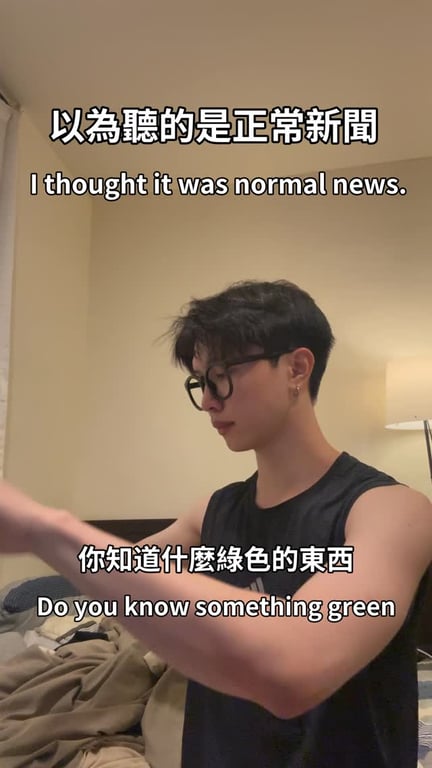 威翔陳