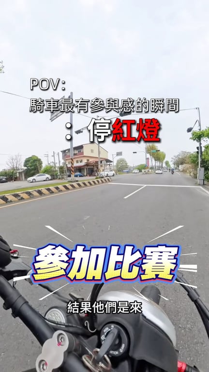 尋找小鈞美食