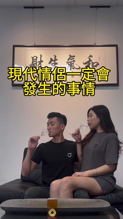 情侶日常