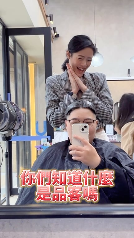 林穎如