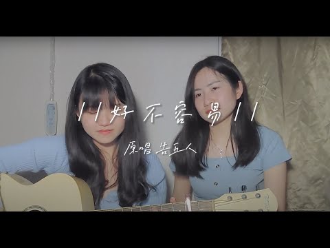Heyday Yun