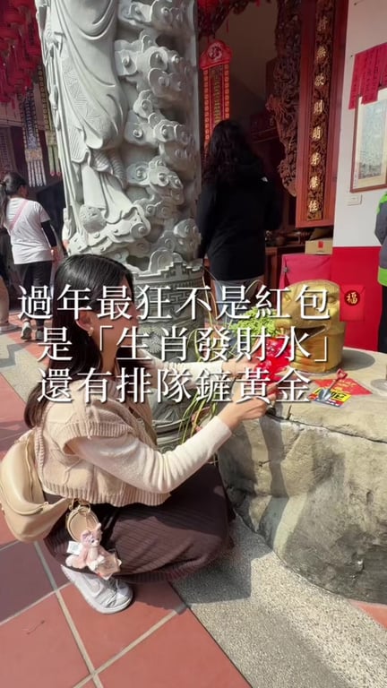 粘粘
