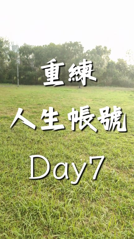 黃智義