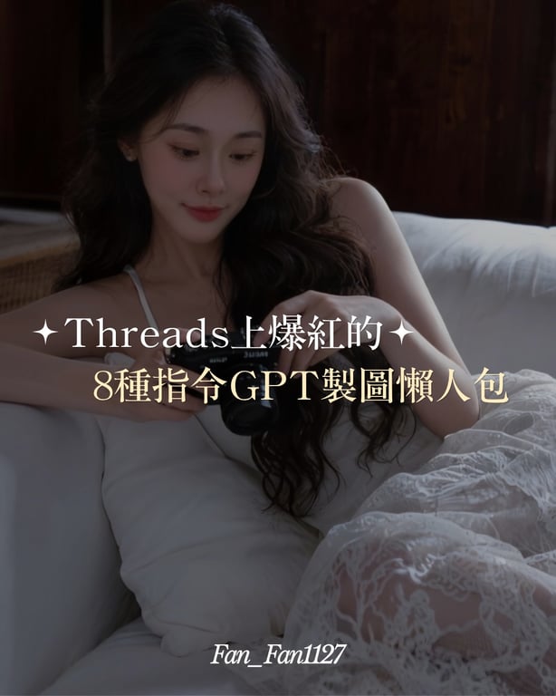 王淑惠