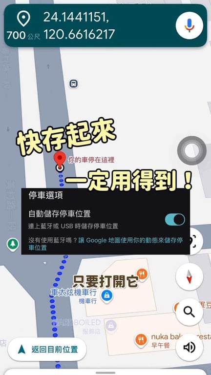 陳君君
