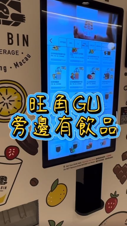 美食