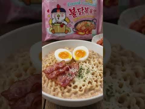 Samyang Buldak Carbonara Ramen
