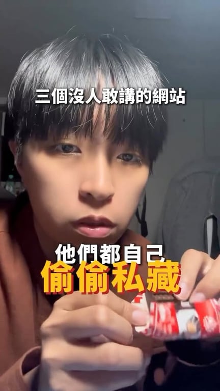 分享網站