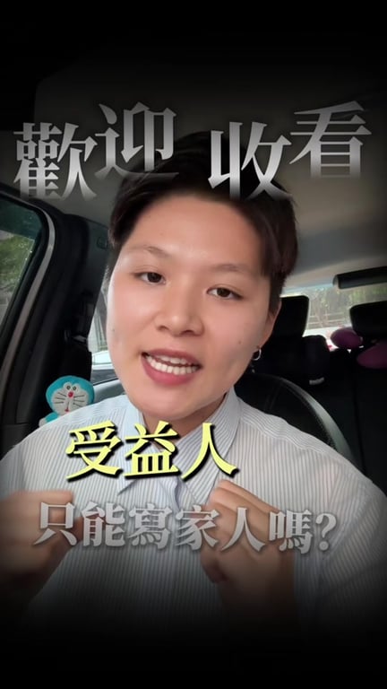林宜玲