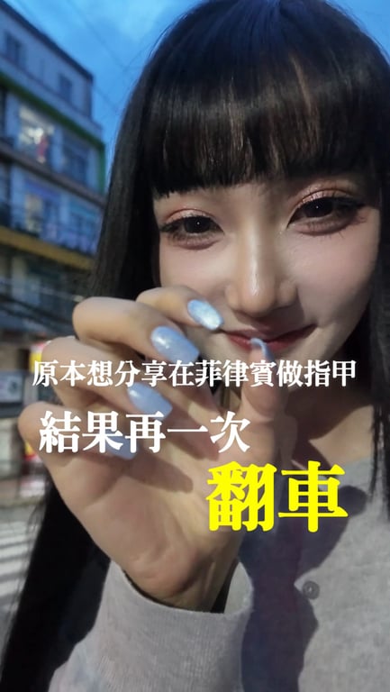 Iris Wang