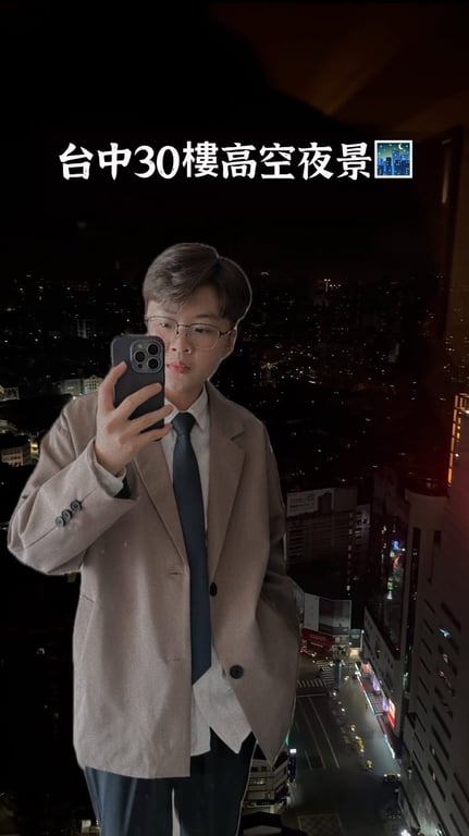 去了台中一間不錯的夜景飯店就拍了一個轉場
