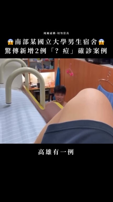 章孝賢