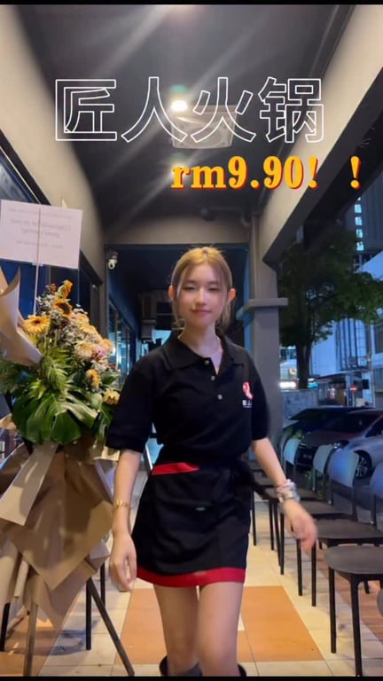 美食推广