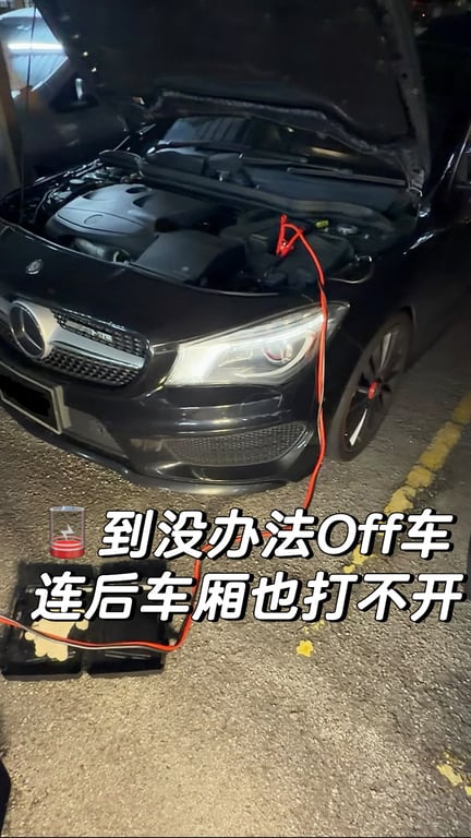 70mai steelmate v12 产品测评
