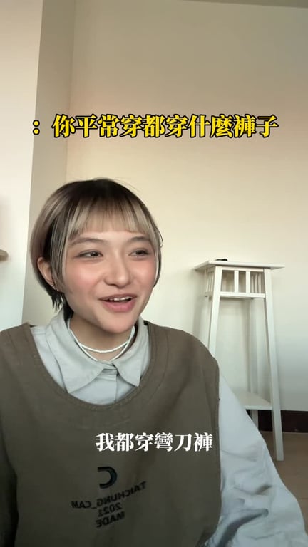 詹婉琪