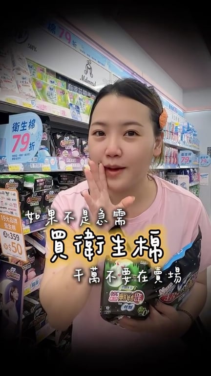katy Lu