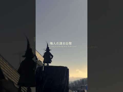 粉雪