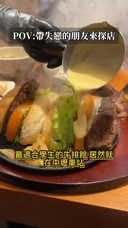 以自身故事作為內容切入，結合美食探店情境，讓一般探店內容不只停留在介紹餐點，而是透過故事感與情緒代入提升觀看黏著度。