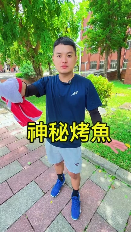 TING T