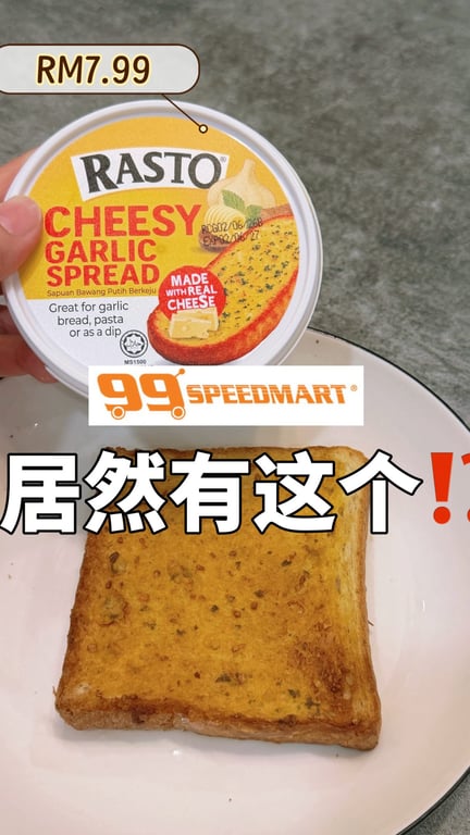 Goh Mei Chee