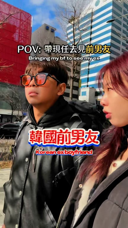 韓國T1 Base旅遊