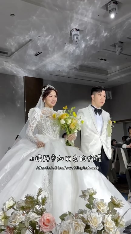 婚禮紀錄