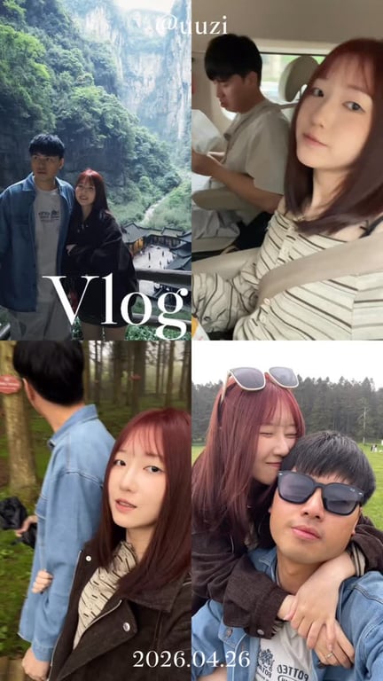 重慶旅遊Vlog