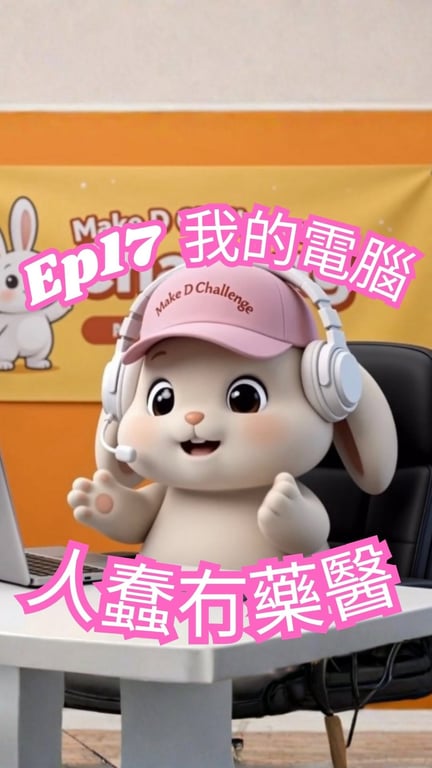 Odilia Chan