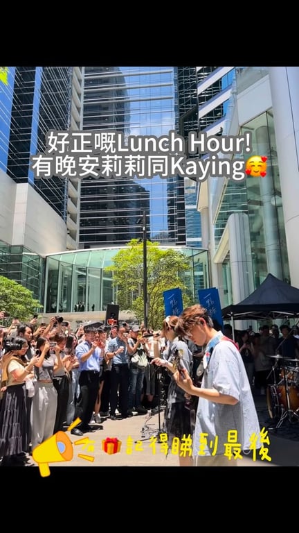 太古糖145週年活動