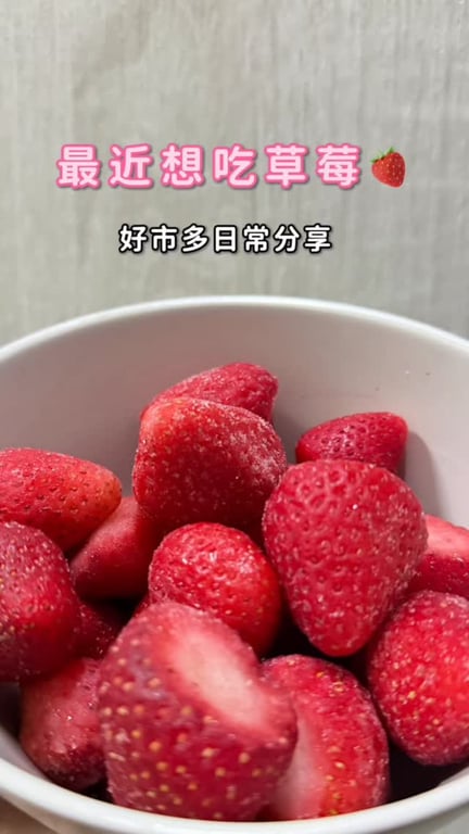 好市多分享