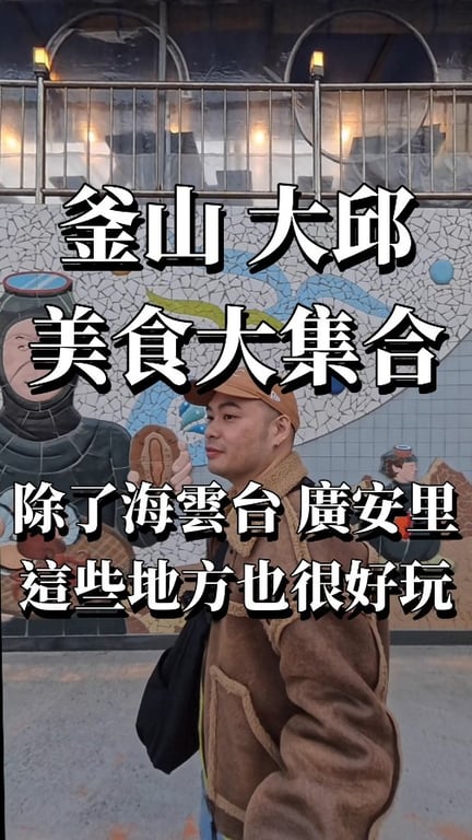 雷歐