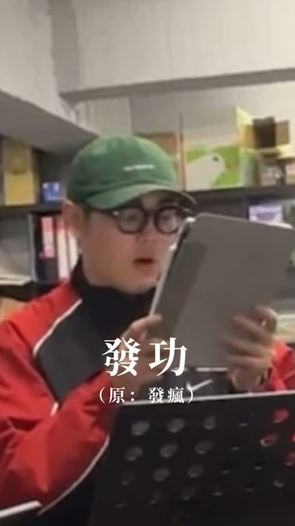 章孝賢